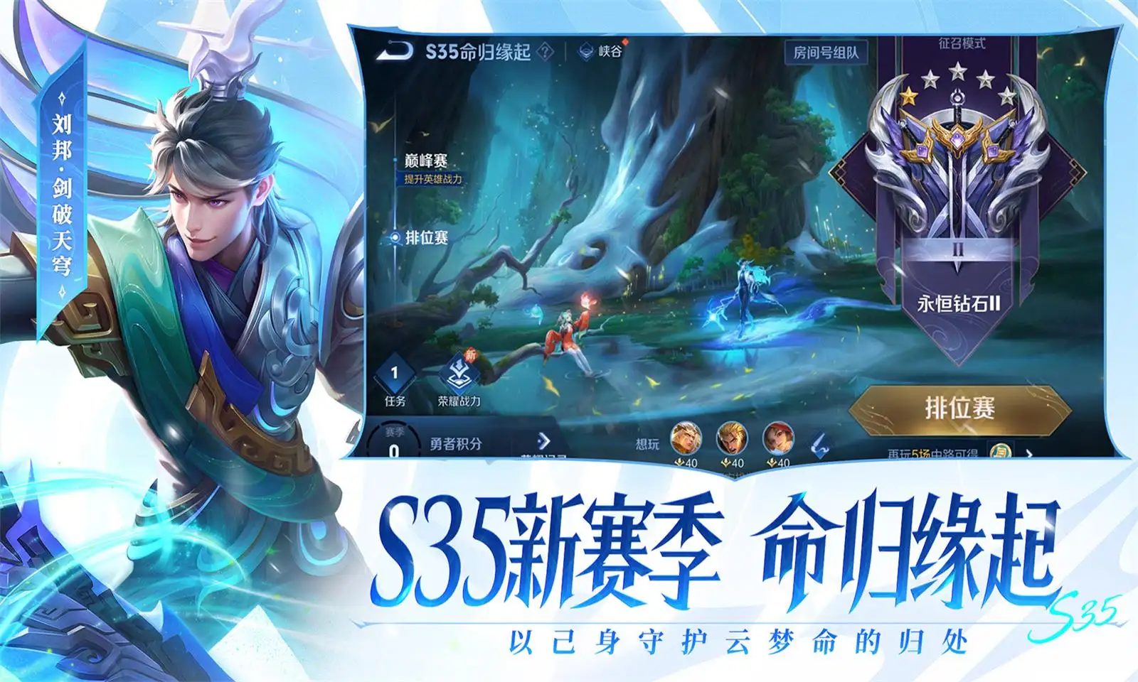 普京抱过的中国男孩将再见普京