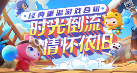 破音